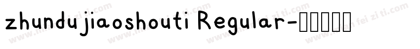 zhundujiaoshouti Regular字体转换